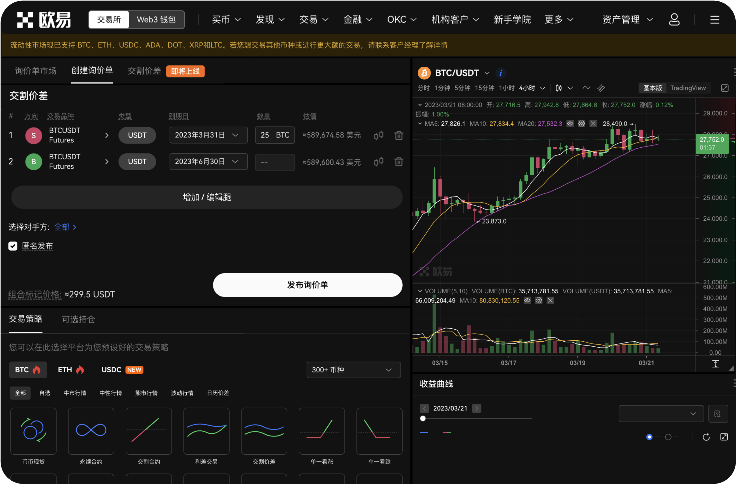 为什么说MEXC是“新币投资者的天堂”